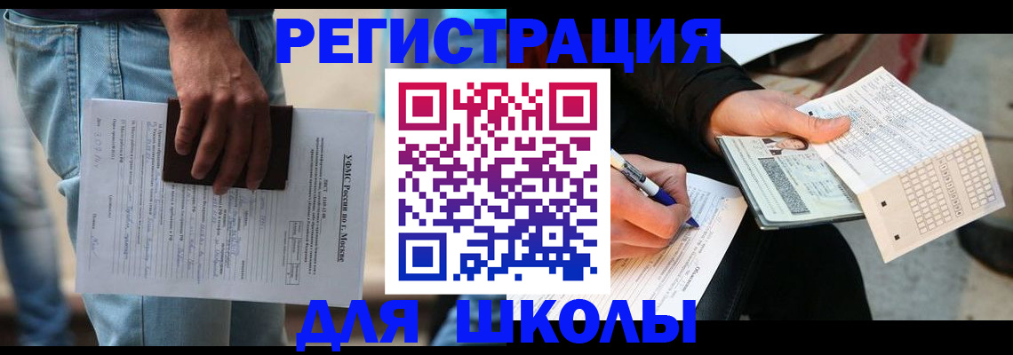 где прописаться в Семёнове